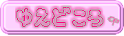 䂦ǂoi[